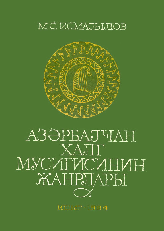 Azerbaycan Xalq Musiqisinin Janrları - M.S Ismayilov